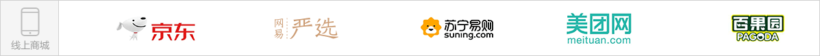 京東、得力辦公、晨光文具、齊采網、齊心辦公