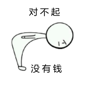 這9種工資不能亂扣，你知道嗎？