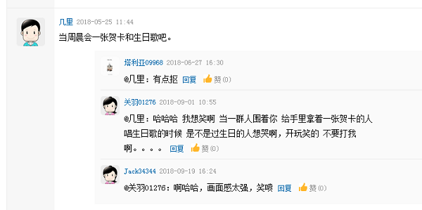 各位朋友，想問下你們企業員工生日都搞什么福利呢？