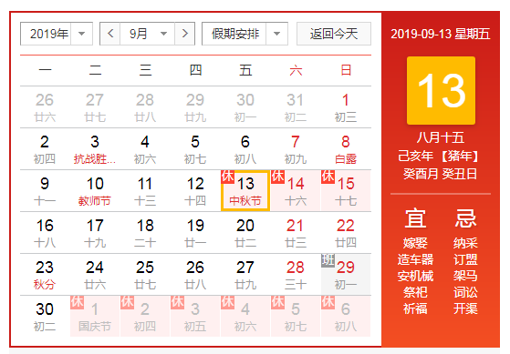 “補休”了還有加班工資嗎？