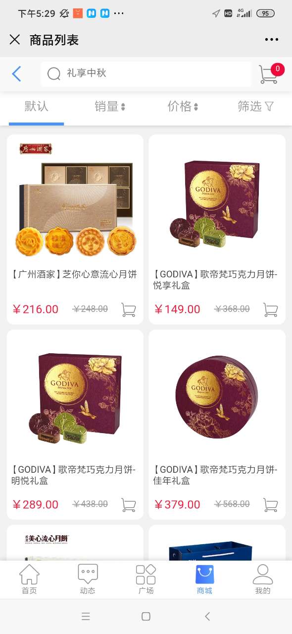 福利plus│中秋福利方案，讓員工滿意的中秋福利