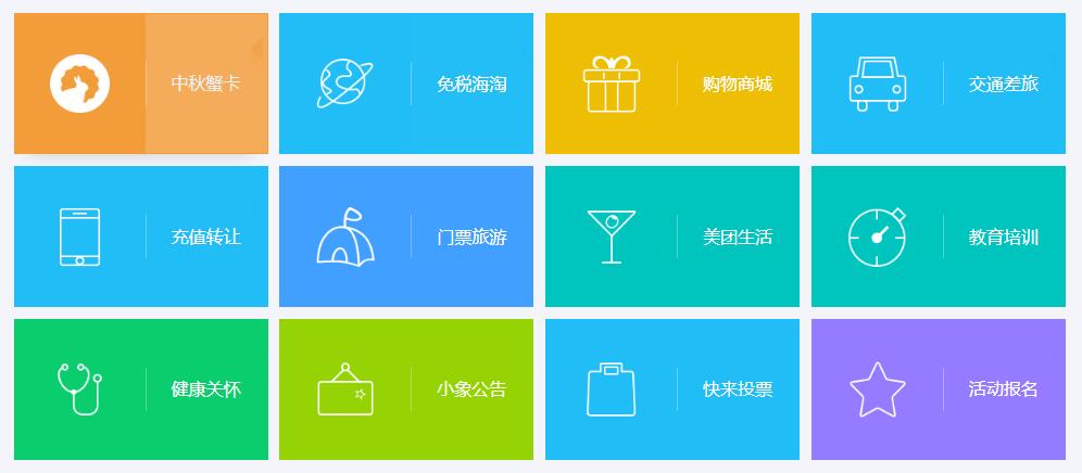 企業福利這樣做，HR省事又省心，員工還滿意