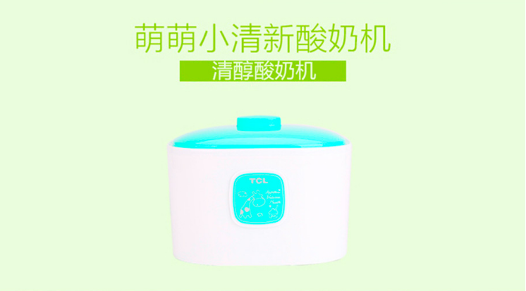 春節福利