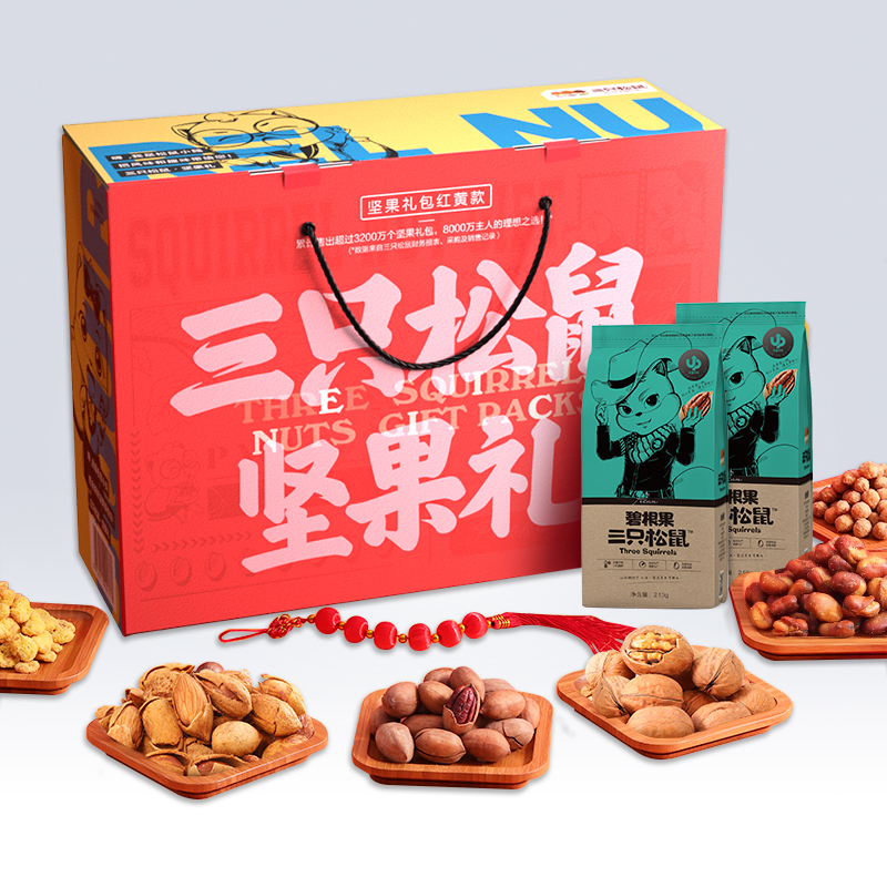 春節禮品 200-300檔
