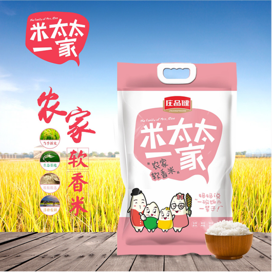 福利plus精選大米：魚米之鄉，生態好米