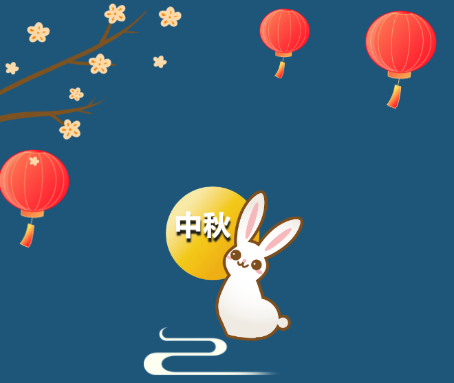 福利plus|悅享中秋，你要的禮品都在這里！
