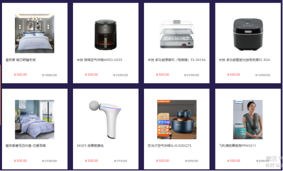 中秋節員工福利禮品方案，500元套餐推薦
