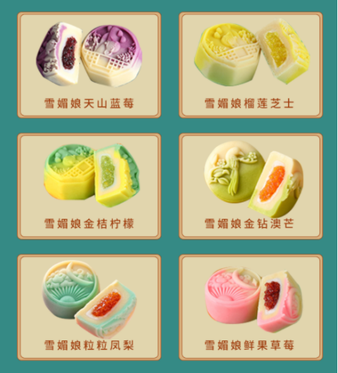福利PLUS中秋員工福利方案，爆款推薦！