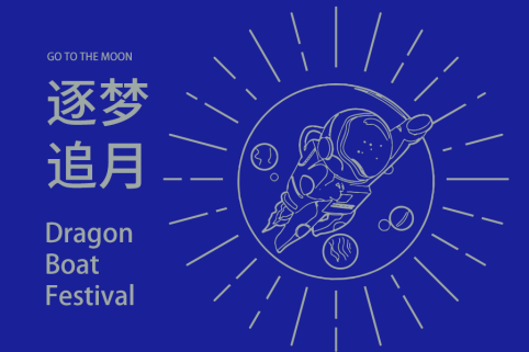 福利PLUS專屬定制，給你與眾不同的中秋福利！