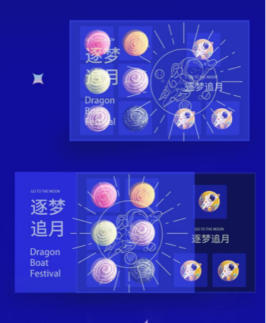 福利PLUS專屬定制，給你與眾不同的中秋福利！