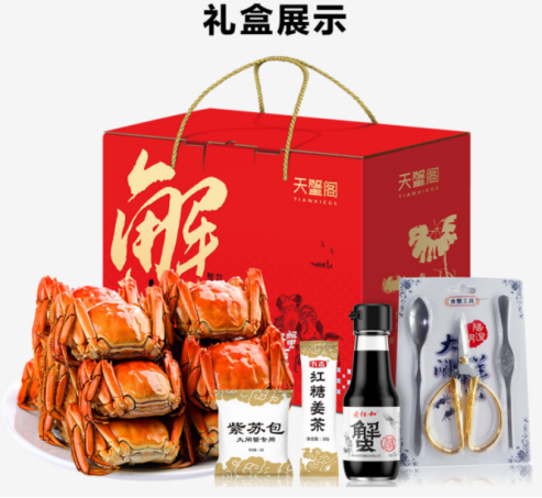 中秋節福利選實物大禮包是企業福利最熱門的選擇方案
