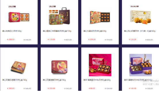 中秋節給員工發福利，哪些禮品比較合適？