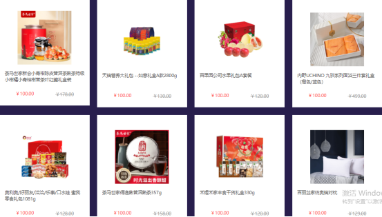 中秋節給員工發福利，哪些禮品比較合適？