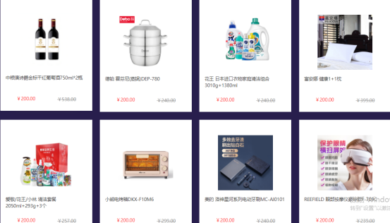 中秋節給員工發福利，哪些禮品比較合適？