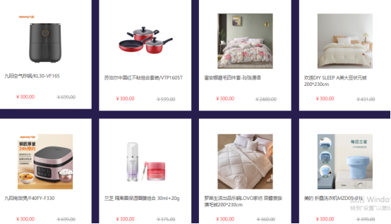 中秋節給員工發福利，哪些禮品比較合適？