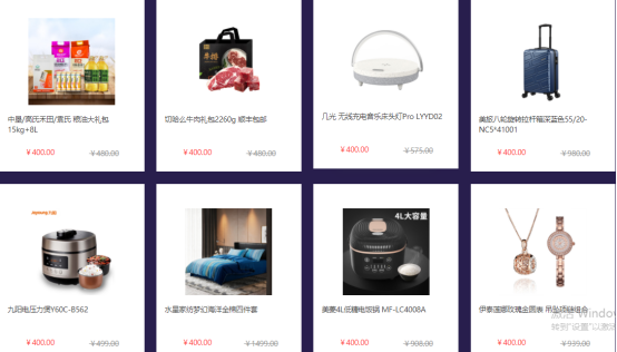 中秋節給員工發福利，哪些禮品比較合適？