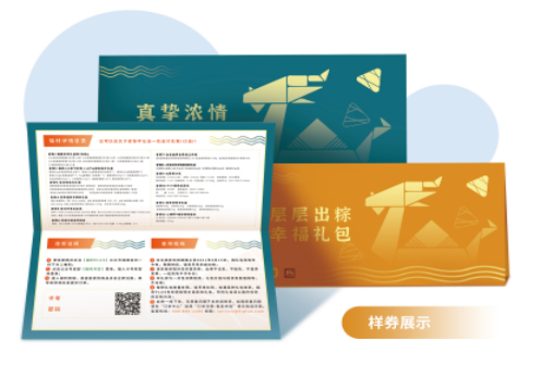 中秋節福利給員工發什么禮品好？企業熱衷的三種方案！