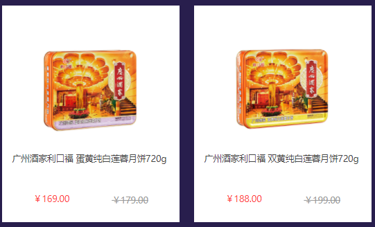中秋節福利給員工發什么禮品好？企業熱衷的三種方案！