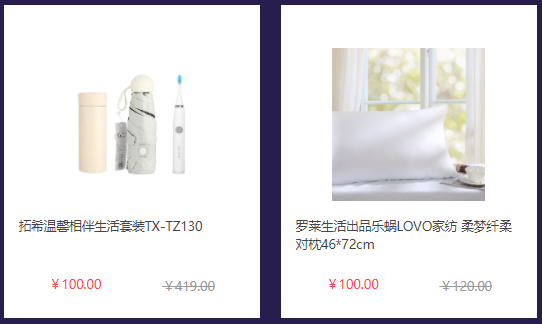 中秋節福利給員工發什么禮品好？企業熱衷的三種方案！