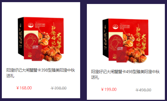 中秋節福利給員工發什么禮品好？企業熱衷的三種方案！