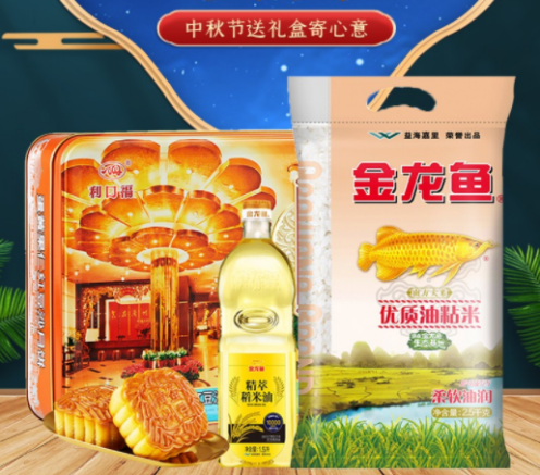中秋節禮品團購方案，員工都愛這樣發！