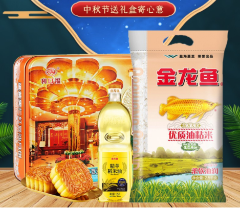 中秋節企業除了發月餅，HR還能發什么？