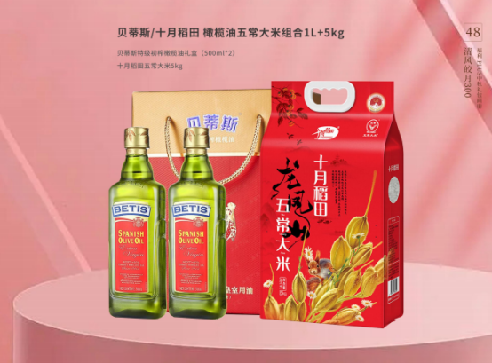 中秋節企業除了發月餅，HR還能發什么？