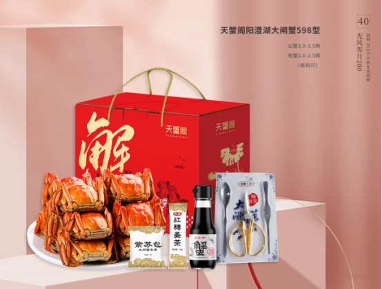 中秋節企業除了發月餅，HR還能發什么？