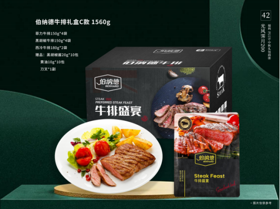 中秋節企業除了發月餅，HR還能發什么？