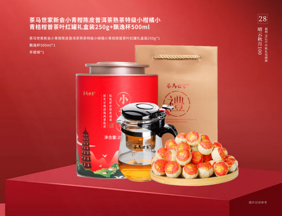 中秋節企業除了發月餅，HR還能發什么？
