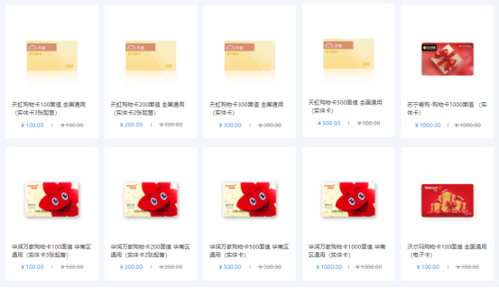 中秋節超值禮品套餐，企業團購更實惠！