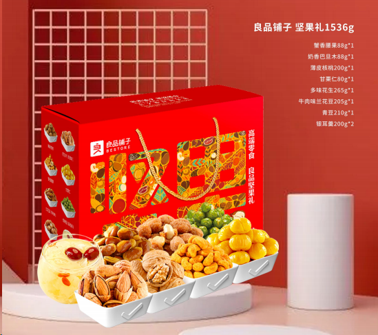 剛忙完中秋，國慶節又來了？！來看看國慶有什么福利？