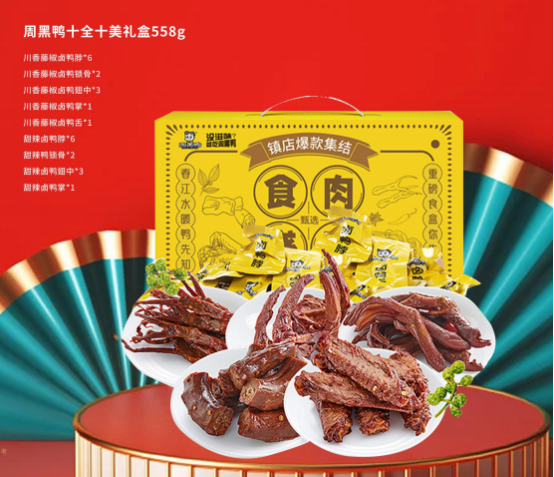 剛忙完中秋，國慶節又來了？！來看看國慶有什么福利？