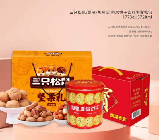 剛忙完中秋，國慶節又來了？！來看看國慶有什么福利？