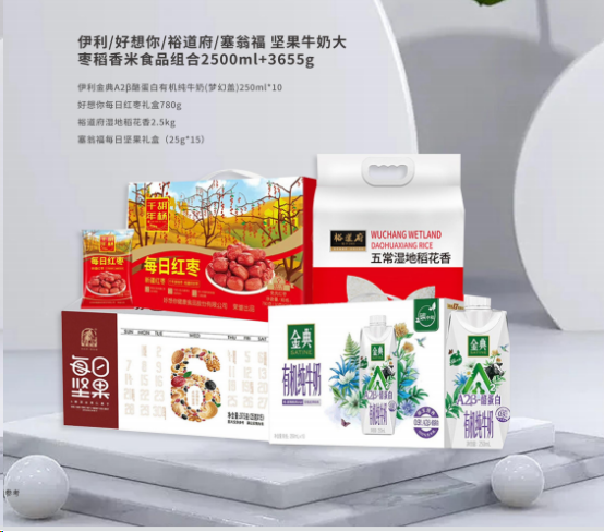 剛忙完中秋，國慶節又來了？！來看看國慶有什么福利？