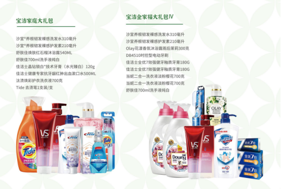 剛忙完中秋，國慶節又來了？！來看看國慶有什么福利？