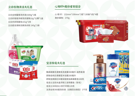 國慶節慰問品發什么好？2022年國慶好禮推薦