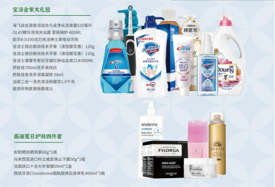 國慶節慰問品發什么好？2022年國慶好禮推薦
