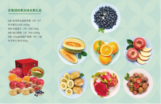國慶節慰問品發什么好？2022年國慶好禮推薦