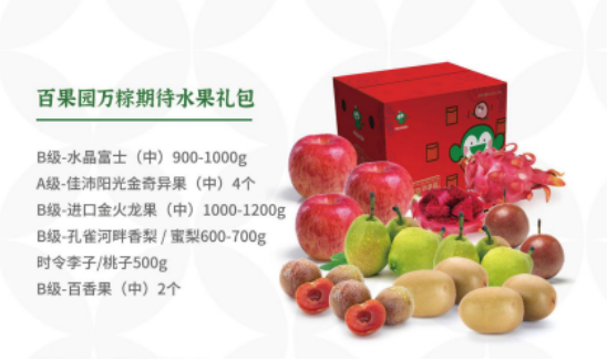 國慶節慰問品發什么好？2022年國慶好禮推薦