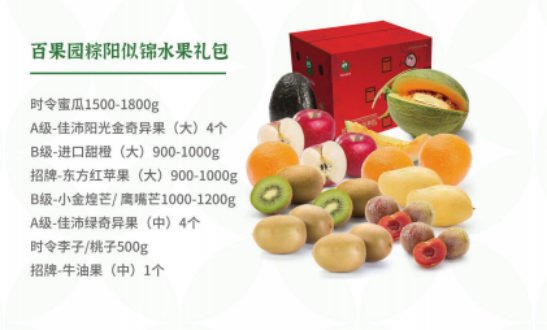 國慶節慰問品發什么好？2022年國慶好禮推薦