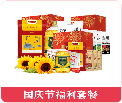 疫情當下，國慶節慰問品怎么發？福利PLUS：無接觸式配送方案
