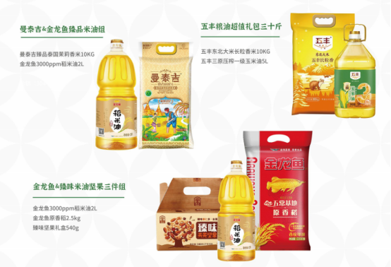 疫情當下，國慶節慰問品怎么發？福利PLUS：無接觸式配送方案