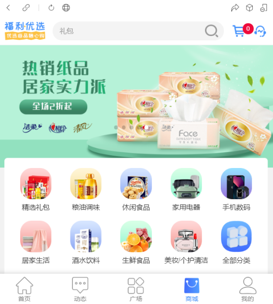 生日福利這樣發，99%的員工都喜歡！