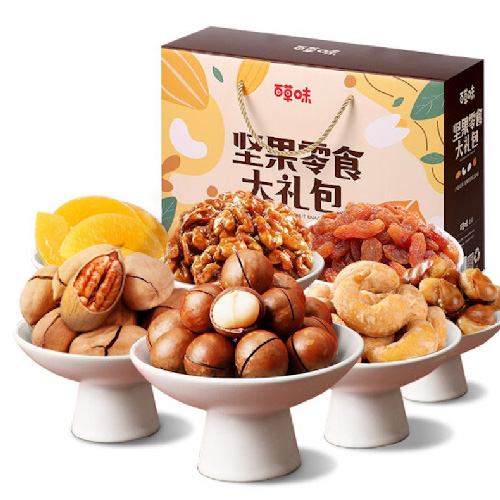 國慶節員工福利禮品，100-500元套餐推薦
