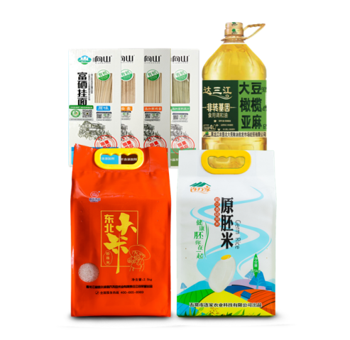 國慶節員工福利禮品，100-500元套餐推薦
