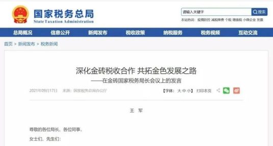 “工資表”被查，已有公司被罰40萬！企業注意了