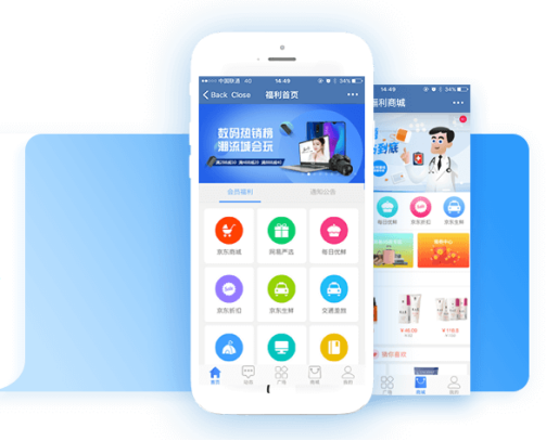企業該怎么選擇員工福利平臺？