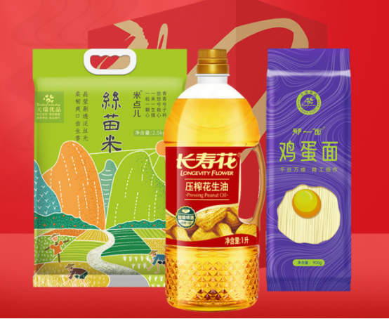 福利PLUS力薦熱門禮品，100元春節員工福利方案，快戳進來！
