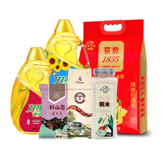 300元春節員工福利方案，讓春節福利有心意更有新意！